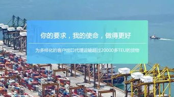 新詠航國(guó)際貨運(yùn)代理有限公司 誠(chéng)邀您蒞臨義烏物流展C1 VIP8展位，共商國(guó)際貨運(yùn)代理新機(jī)遇